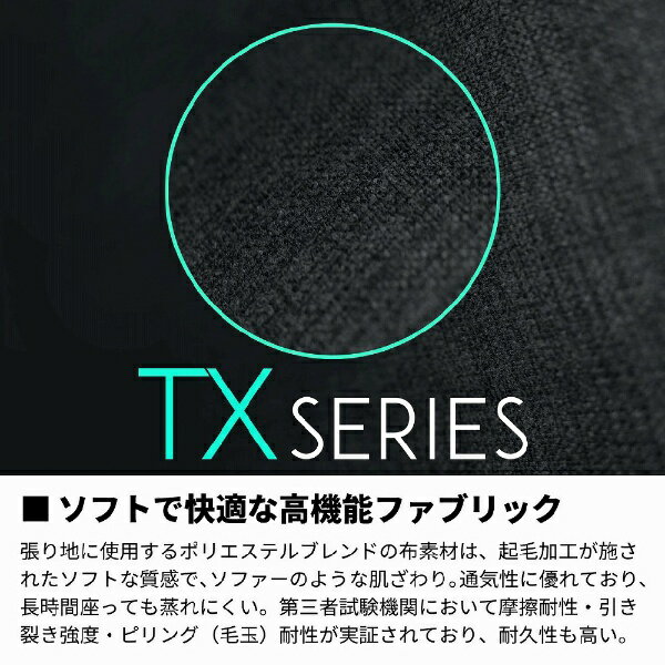 noblechairs｜ノーブルチェアーズ ゲーミングチェア [W620xD620xH1120〜1220mm] EPIC COMPACT - TX(ファブリックモデル) チャコールグレー NBL-ECC-TX-ATC 3