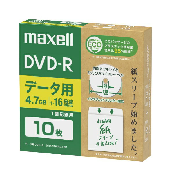 Maxell�åޥ����� �ǡ�����DVD-R �ۥ磻�� DR47SWPS.10E [10�� /4.7GB /���󥯥����åȥץ�󥿡��б�]