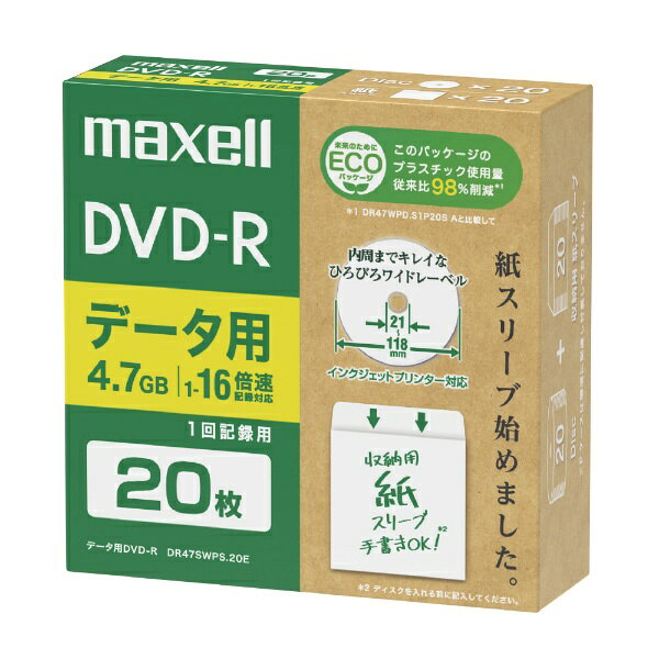 Maxell�åޥ����� �ǡ�����DVD-R �ۥ磻�� DR47SWPS.20E [20�� /700MB /���󥯥����åȥץ�󥿡��б�]