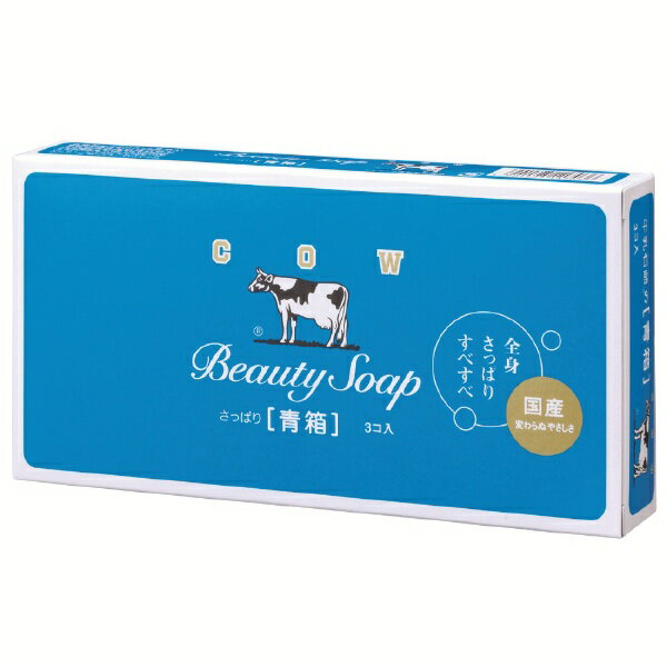 伝統の釜炊き製法でつくられたお肌にやさしい石けんです。お肌のうるおいを守るミルク成分（乳脂）を配合。ソフトな泡立ちで洗い上がりはさっぱりタイプ。ジャスミン調の花の香り。