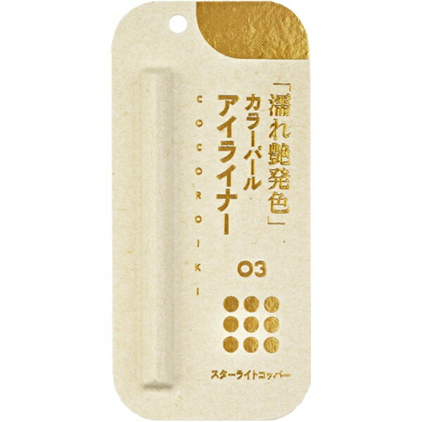 邑(ゆう) COCOROIKI(ココロイキ)ア...の紹介画像3