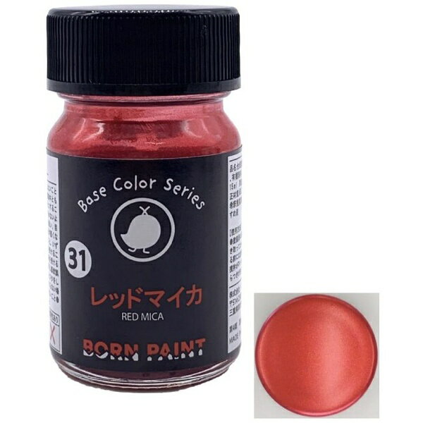 gA~bTOAMIL BORN PAINTi{[yCgj bh}CJ 15ml {[yCg