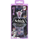 シック｜Schick ハイドロ5プレミアム　猗窩座ホルダー（刃付き＋替刃4コ）数量限定品