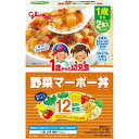 グリコ｜GLICO 1歳からの幼児食 野菜マーボー丼 170g（85g×2袋）