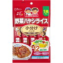 グリコ｜GLICO 1歳からの幼児食 小分けパック 野菜ハヤシライス 120g（30g×4袋）