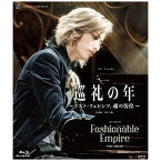 ビデオメーカー 花組宝塚大劇場公演『巡礼の年〜リスト・フェレンツ、魂の彷徨〜』『Fashionable Empire』【ブルーレイ】 【代金引換配送不可】