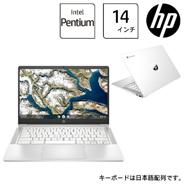 HP｜エイチピー ノートパソコン Chromebook 14a-na1000 シリーズ セラミックホワイト 6W1S6PA-AAAA 