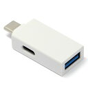 ルートアール｜RouteR RA-OTGTU1PW USB-C → USB-C＋USB-A 変換ホストハブ ホワイト バスパワー /2ポート /USB3.0対応