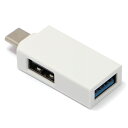 ルートアール｜RouteR RA-OTGTU2HW USB-C → USB-A 変換ホストハブ ホワイト バスパワー /2ポート /USB3.0対応