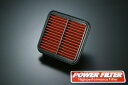 POWER FILTER|パワーフィルター エアフィルター 【POWER FILTER PFX300】 SD3A スズキ(カプチーノ他)用 SD3A