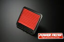 POWER FILTER|パワーフィルター エアフィルター 【POWER FILTER PFX300】 SD14A スズキ(ワゴンR他)用 SD14A