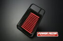 POWER FILTER｜パワーフィルター エアフィルター 【POWER FILTER PFX300】 SD22A スズキ(アルト/ワゴンR他)ニッサン(ルークス他)マツダ(キャロル他)用 SD22A