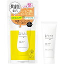 明色化粧品｜MEISHOKU KeanaBeaute（ケアナボーテ）洗顔前の毛穴づまり落とし 40g