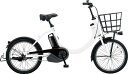 パナソニック｜Panasonic 電動アシスト自転車 SW 特別仕様車 クリスタルホワイト BE-1ELSW013F [20インチ]【電動自転車】【キャンセル・返品不可】 【代金引換配送不可】