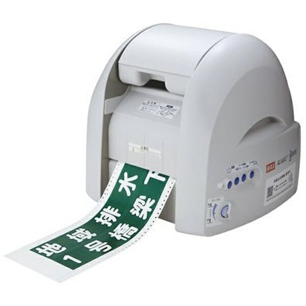 マックス｜MAX ラベルプリンタ [USB-A] カット＆プリント Bepop ビーポップ(Windows11対応) PM-100W2