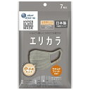 大王製紙|Daio Paper elleair(エリエール)ハイパーブロックマスク エリカラ 小さめサイズ 7枚 グレー
