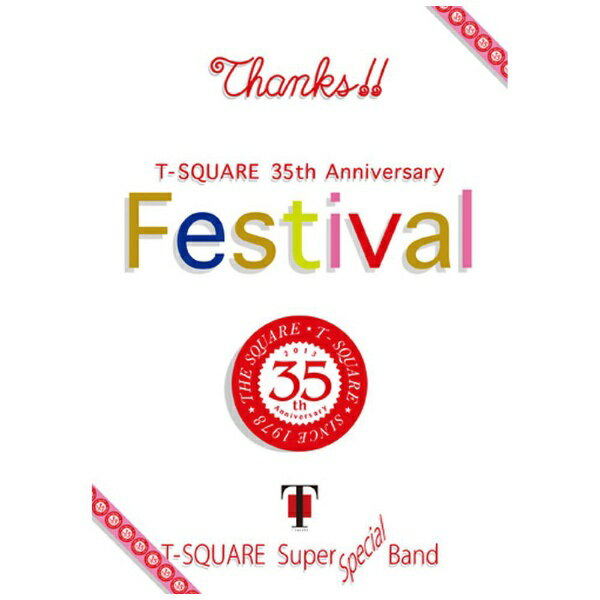 ソニーミュージックマーケティング｜Sony Music Marketing T-SQUARE SUPER BAND Special/ T-SQUARE 35th Anniversary Festiva【DVD】 【代金引換配送不可】
