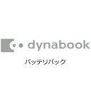 dynabook|ダイナブック バッテリパック43AT ブラック PABAS291