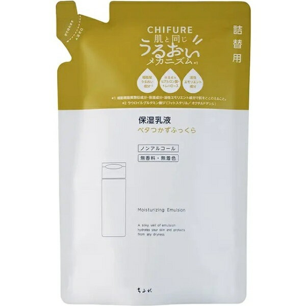 ちふれ化粧品｜CHIFURE 保湿乳液 つめかえ用 120mL