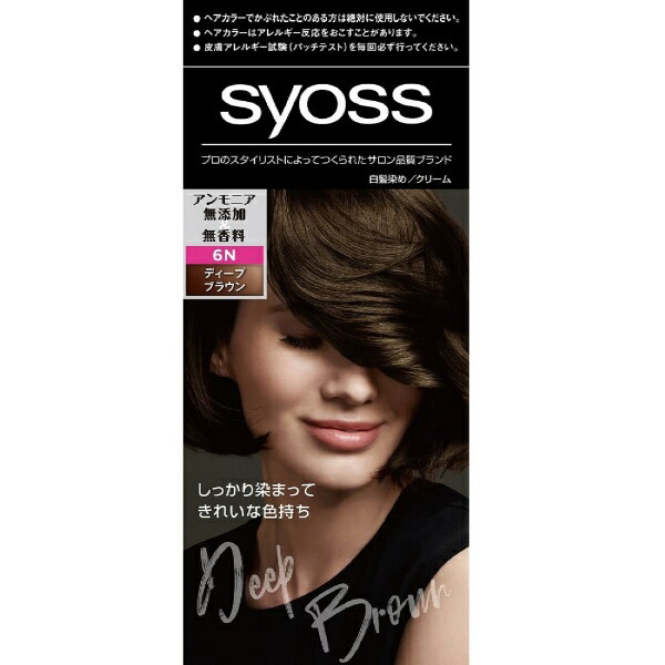 シュワルツコフヘンケル｜Henkel Japan syoss（サイオス）ヘアカラー クリーム 6N ディープブラウン 1剤50g+2剤50g 6N ディープブラウン