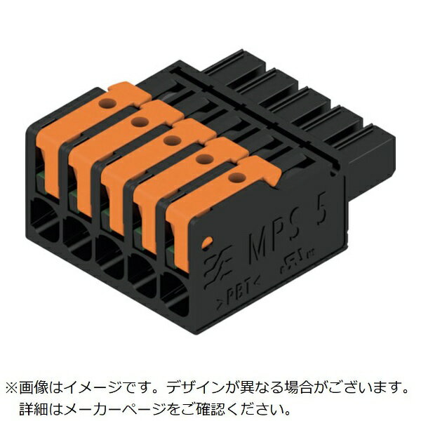 日本ワイドミュラー｜Nihon Weidmueller ワイドミュラー　ワイドミュラー　スナップイン