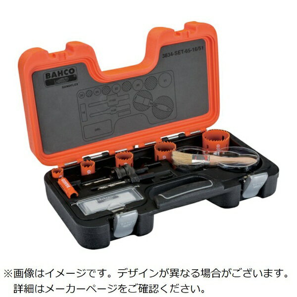 バーコ｜BAHCO バーコ　バイメタルホールソーセット　9PCS　16−51mm 3834-SET-65-16/51