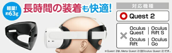 GAMETECH｜ゲームテック ヘッドレストOQ2　OQ2F2437 OQ2F2437