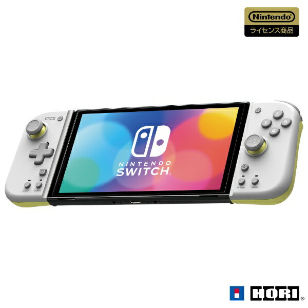 Nintendo Switch コントローラー HORI｜ホリ グリップコントローラーFit for Nintendo Switch ライトグレー×イエロー【Switch】