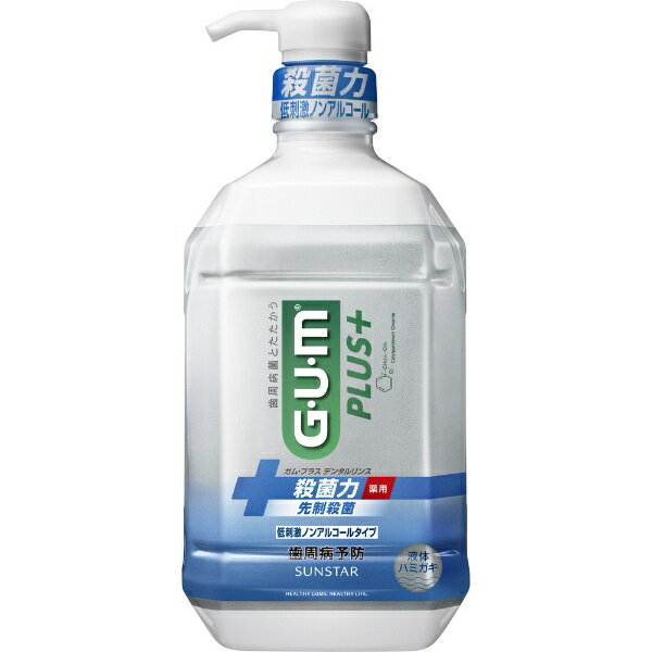 󥹥SUNSTAR GUM ࡦץ饹 ǥ󥿥 ɷΥ󥢥륳륿 900mL