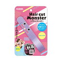 【エントリーで最大全額ポイント還元|7/18迄】 フェザー|FEATHER Hair cut Monster(ヘアカットモンスター)かんたん前髪セルフカッター
