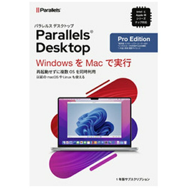 ѥ륹Parallels Parallels Desktop Pro Edition Retail Box 1Yr JP [Mac]