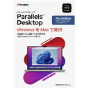 パラレルス｜Parallels Parallels Desktop Pro Edition Retail Box 1Yr JP Mac用