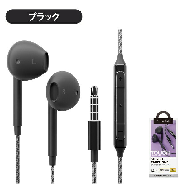 PGA�åԡ��������� ����ۥ� ����ʡ����䡼�� Premium Style �֥�å� PG-SETC1BK1 [����ʡ����䡼�� /��3.5mm �ߥ˥ץ饰]