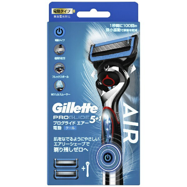 P&G｜ピーアンドジー プログライドエアー電動ホルダー カミソリ〔替刃2コ付〕