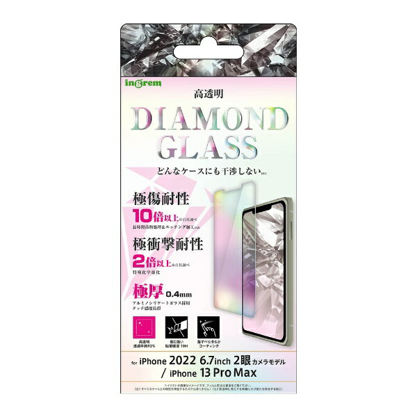 イングレム｜Ingrem iPhone 14 Plus 6.7イ�