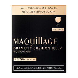 資生堂｜shiseido MAQuillAGE（マキアージュ）ドラマティッククッションジェリー（レフィル）01（14g）[ジェリー状ファンデーション・美容液]