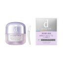 資生堂｜shiseido dプログラム（ディープログラム）バイタライジングクリーム（45g）