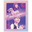 キングレコード|KING RECORDS 柏木由紀/ 「寝ても覚めてもゆきりんワールド」2021 初回限定盤【ブルーレイ】 【代金引換配送不可】