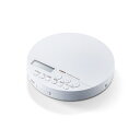 ELECOM|エレコム ポータブルCDプレーヤー ホワイト LCP-PAPB02WH