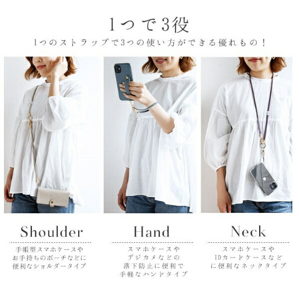 ノースアヘッド｜north ahead CallaBella シュリンクレザー3wayストラップ パープル CB-203-PU