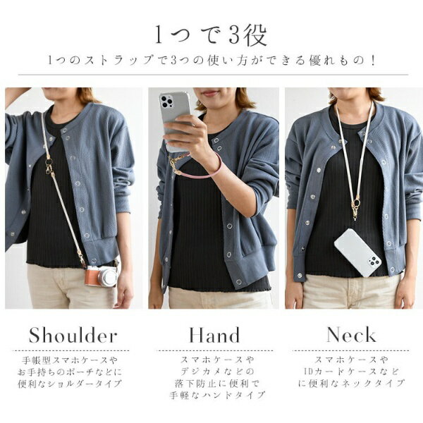 ノースアヘッド｜north ahead CallaBella フェイクレザー3wayストラップ ローズピンク CB-303-PK