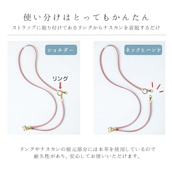 ノースアヘッド｜north ahead CallaBella フェイクレザー3wayストラップ ローズピンク CB-303-PK