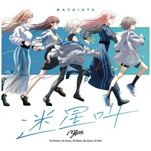 ブシロード｜bushiroad MyGO！！！！！/ 迷星叫 通常盤【CD】 【代金引換配送不可】