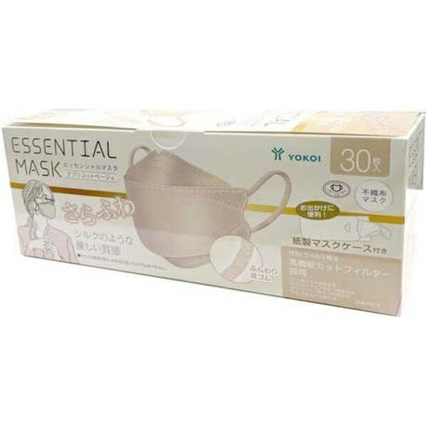 ヨコイ｜Yokoi さらふわESSENTIAL MASK 30枚 アプリコットベージュ