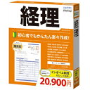 インボイス!意外とかんたん請求書作成!給与明細も作れる経理ソフト!見積・請求・納品系ソフトの最上位版ソフト。■普通紙に美しく印刷できる上に「売上/回収管理」「仕入/支払管理」「経費管理」を1つに凝縮しました。■建築業、建設業、運送業、農業、飲食店など自営業の方や会計士、税理士、司法書士、行政書士など士業の方にご利用いただいているソフトです。■特に建築業やリフォーム業など不動産関係の方には「原価計算書」「内訳明細書」に対応しているため好評をいただいております。 ※本商品が対象となるクーポンは、その期間終了後、同一内容でのクーポンが継続発行される場合がございます。