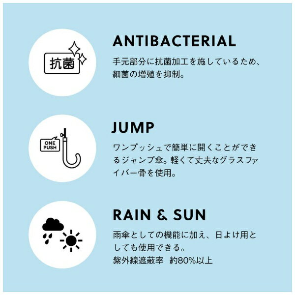 ビコーズ｜because 長傘 Clear Smooth Jump/Plain Color クリアスムースジャンプ/プレーンカラー ネイビー BE-11900 [雨傘]