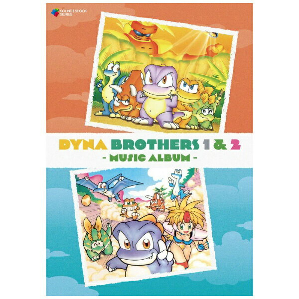 祝30周年！！CD3枚組79トラックにて贈る、恐竜たちが繰り広げるハートフル音楽集。1992年7月に発売されたメガドライブ専用ソフト『ダイナブラザーズ』のデビュー30周年を記念して、本シリーズの音楽を完全収録した、ファン待望の初サントラが登場。2頭身の恐竜たちが繰り広げるリアルタイムシミュレーションの第一弾『ダイナブラザーズ』（1992）と、その翌年に発売された第二弾『ダイナブラザーズ2』（1993）の音楽を、未使用曲も含め、CD3枚組で余すことなく、メガドライブ実機より新規デジタル録音！「ダイナブラザーズ」シリーズ・コンポーザーの柚野美柑（愛瀬雅巳）氏による、作曲当時制作した本邦初公開音源を含む「ダイナブラザーズ」シリーズのアレンジ楽曲を全21曲収録。氏の楽曲関連タイトルとしてメガドライブ『ゲームのかんづめ お徳用』のタイトル曲、さらにはセガサターン『2度あることはサンドア〜ル』使用のアレンジ曲をもSpecial Bonus Trackとして収録！！なお、ブックレットには、柚野美柑氏からの濃密な楽曲解説と描き下ろし寄稿イラストも掲載！メガドライブ専用ソフト『ダイナブラザーズ』デビュー30周年記念/解説付/トールケース/ブックレット/Special Bonus Track収録