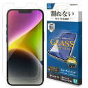 ラスタバナナ|RastaBanana iPhone 14 6.1インチ/iPhone13/13 Pro ガラスフィルム 割れないガラスコートフィルム ブルーライ...