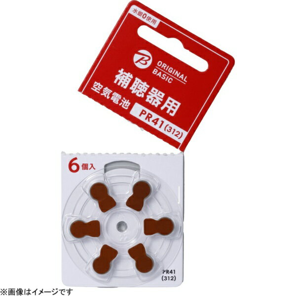 ORIGINAL BASIC｜オリジナルベーシック 補聴器用空気電池 PR44（675） OB-ZAP675-6P [6個]