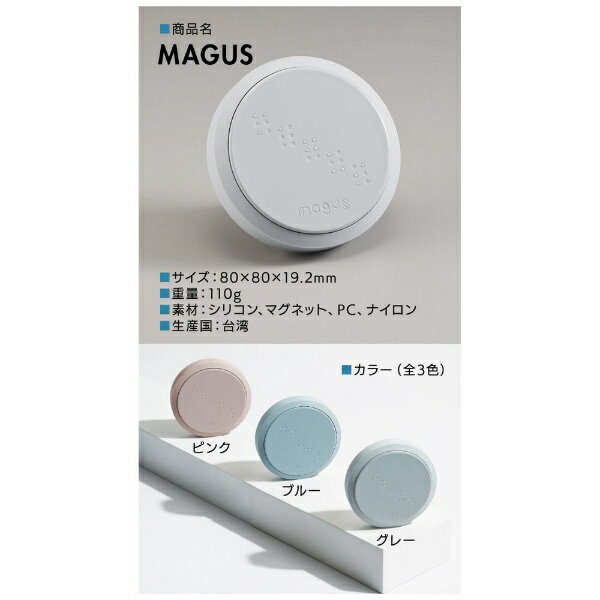 CHANG YANG MATERIAL �ޥ��� �����դ��ޥ��ͥåȥۥ���� FLYTTA �֥롼 81-2001-01TB��bicfire��